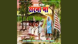 Video thumbnail of "Manoj Sahri - Sarna Maa"