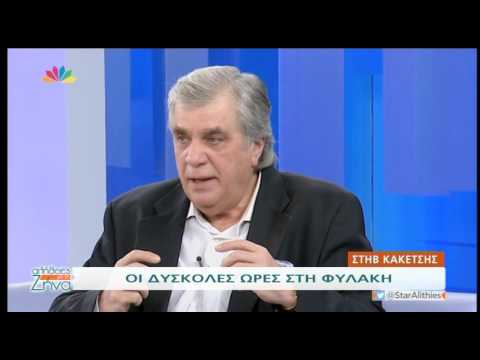 Entertv: Ο Στηβ Κακέτσης μιλά για τις δύσκολες ώρες του στη φυλακή