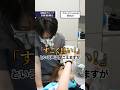実際にブラックフィルムは好評なの？#歯医者 #セラミック #審美歯科