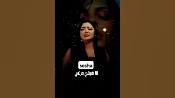 رحمه محسن وهتسوي اي حياتي لو مش فيها انتي احدث اغاني رحمه محسن 