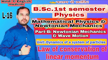 Newtonian Mechanics and wave motion|Lec-16| Physics for B.Sc.1st semester|by Navneet Gautam|