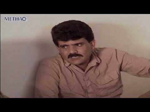 مسلسل السد رة الحلقة 4 الرابعة منى سليمان و جميل براهمة 