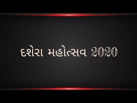 Dasera mahotsav mahotsav 2020 Lapkaman part-2 - YouTube