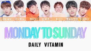 【ProduceX101-Daily Vitamin】Monday to Sunday〈かなるび/歌詞/日本語訳〉コンセプト評価