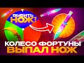 😱 100 000 ГОЛДЫ В 1% на GGSTANDOFF! БЕЗУМНОЕ КОЛЕСО СТАВИТ РЕКОРД В STANDOFF 2!