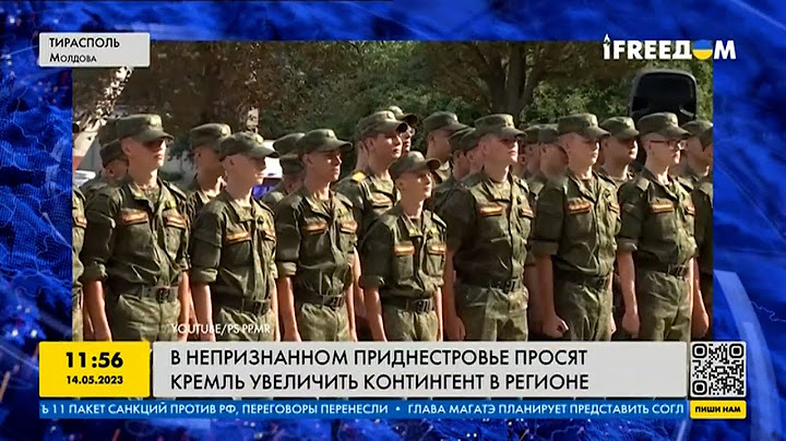В непризнанном Приднестровье просят Кремль увеличить военный контингент в регионе