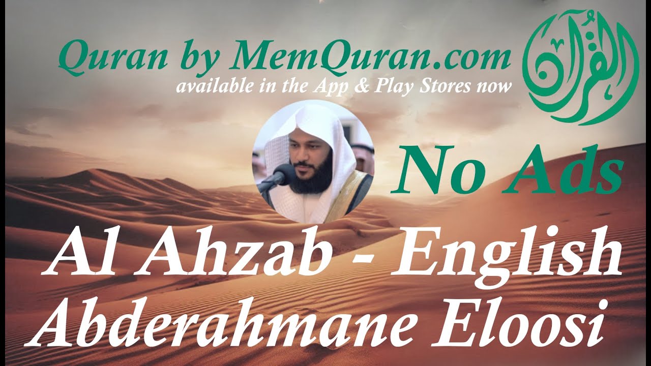 Quran Surah 33 Al Ahzab English Translation Abderahmane Eloosi No quran-surah-33-al-ahzab-english-translation-abderahmane-eloosi-no