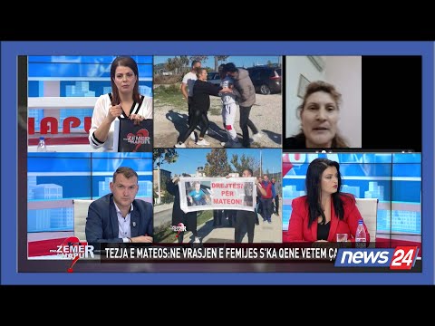 Video: Çfarë është Një Emër I Zakonshëm