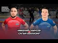 Экс-чемпион КРАСИВО РАЗОБРАЛ молодого | Николай Самусев vs Сагын Бекназар