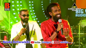 Kavuruth Ennathi | Pali Bhagra with Beji | Big Blast Audio System 70s Songs GVT fb Live Show