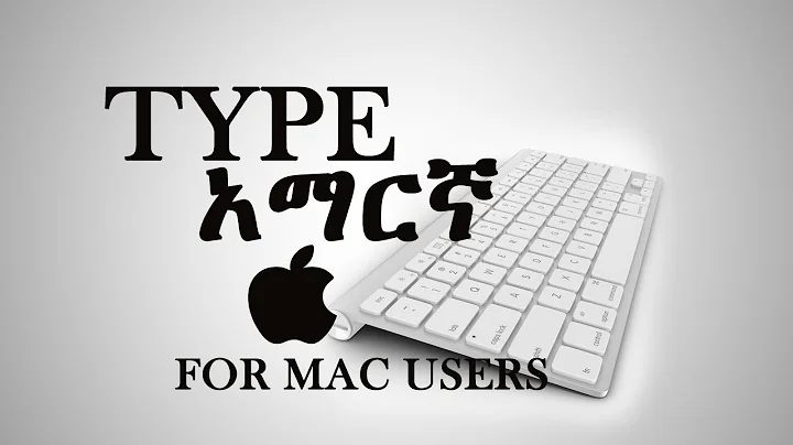 Amharic keyboard for Mac - Type Ethiopian Fonts on your Apple Computer