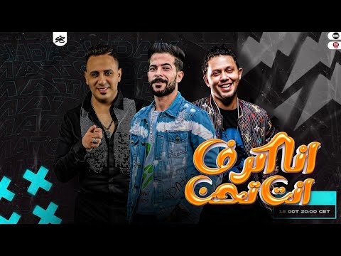 مواويل 2023 جديد انا اكرف انت تحن انت اخرك تضرب صوت العدوي شئلشه عبسلام شعبي جديد 2023