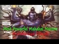 Victory Over Enemies | Most Powerful Mahakal Mantra| Mahakalaya Dimahi