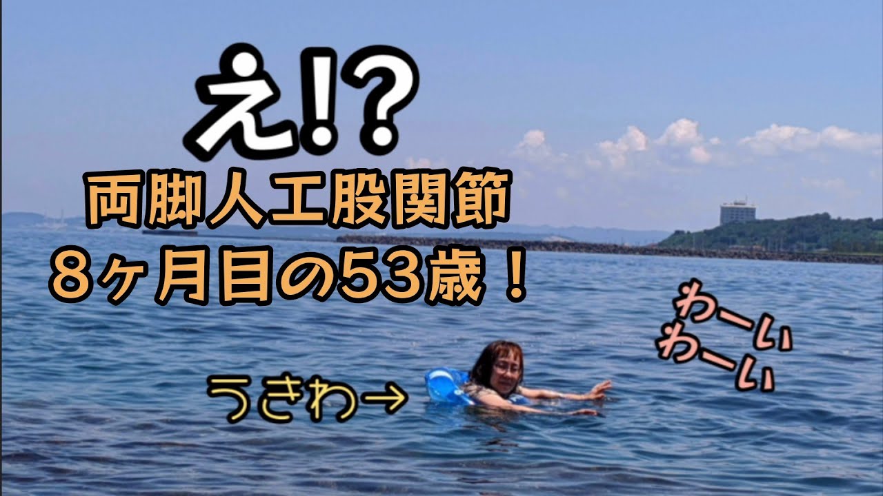 新潟県鯨波海水浴 柏崎港釣りキャンプ キスの天ぷら 山陰釣り新報