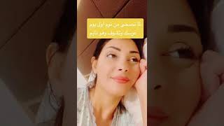 ? tiktok maroc نزار سبيتي الياس المالكي nizar sbaiti ilyas el malki روتيني اليومي