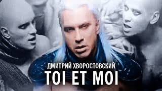 Дмитрий Хворостовский - Toi et Moi (официальное видео)