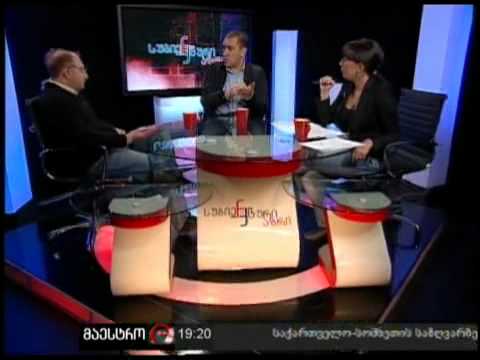 სუბიექტური აზრი (03/10/11)