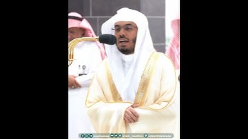 ولم تكن له فئة ينصرونه من دون الله~تلاوة للشيخ ياسر الدوسري بأعلى طبقات صوته