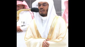 ولم تكن له فئة ينصرونه من دون الله~تلاوة للشيخ ياسر الدوسري بأعلى طبقات صوته
