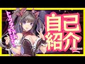 【自己紹介】はじめまして!綺羅星ふわりです🌟🎶【新人Vtuber】