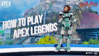 How to Play Apex Legends for beginners | PART 1 | TAMIL