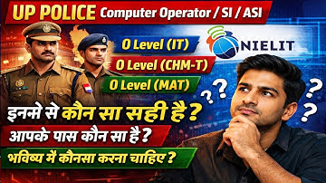 UP Police Computer Operator / SI / ASI/ RO/ARO/ UPPCL /Patwari etc. ke liye Imp Video 2026 Sesion