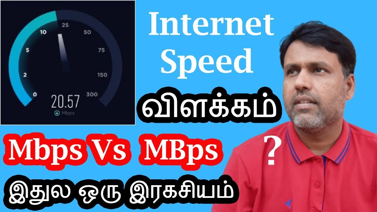 Internet Speeds விளக்கம்|Mbps vs MBps மற்றும்|Bits vs Byte என்ன ...