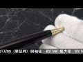 Pelikan ペリカン メカニカルペンシル #450 茶縞 1.18mm