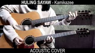 Huling Sayaw - Kamikazee (Acoustic Cover)