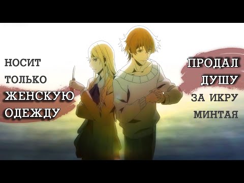 Hakata Tonkotsu Ramens: When Killers Need Support. Anime Review