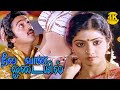 Neela Vanna Odaiyil 4K Official HD Video Song   Vazhvey Maayam Movie HD Video Songs   SPB