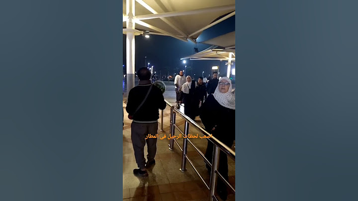 أصعب لحظات الرحيل فى المطار ... شاهد ماذا حدث