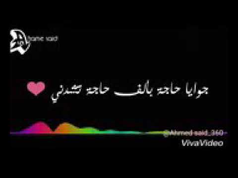 يااغلي غالي فعمري كلة انا هشتريك