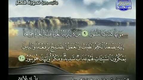 تلاوات نادرة    شعبان الصياد    سورة فاطر