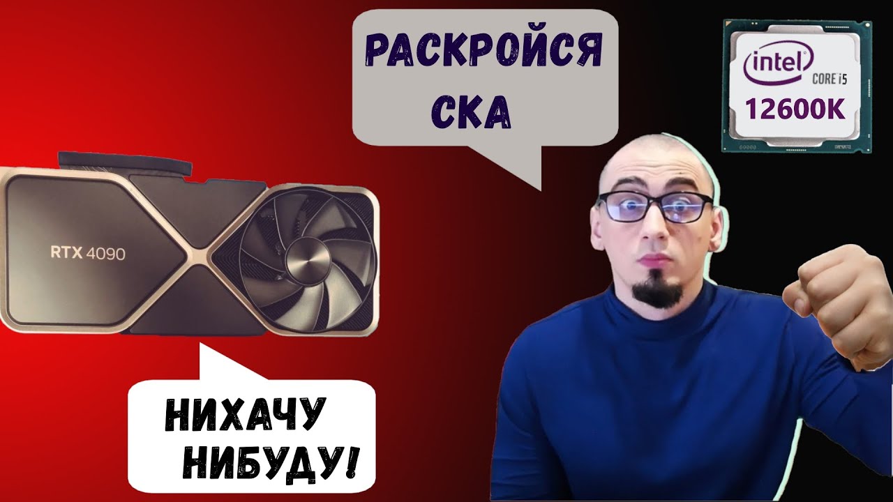 как посмотреть загрузку процессора в windows