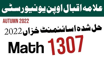 Aiou Solved assignment mathematics fa , ICOM Class autumn 2022 , aiou pdf assignment download