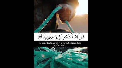 الآية تبكي العيون 🎧 ياسر الدوسري 💙 أجمل حالات واتس اب دينية مقاطع دينية قصيرة مقاطع انستقرام دينية