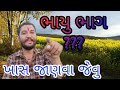       motivational speech  gujarati vedio  j p meghani