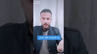 من المجربات لعقد السان من تدخل عليه يعطيك ماتريد منه نشالله