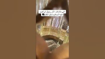 #اكسبلور #المصحف #القرآن_الكريم #لايك #راحة_نفسية #تلاوة_خاشعة #حالات_واتس #الرحمن