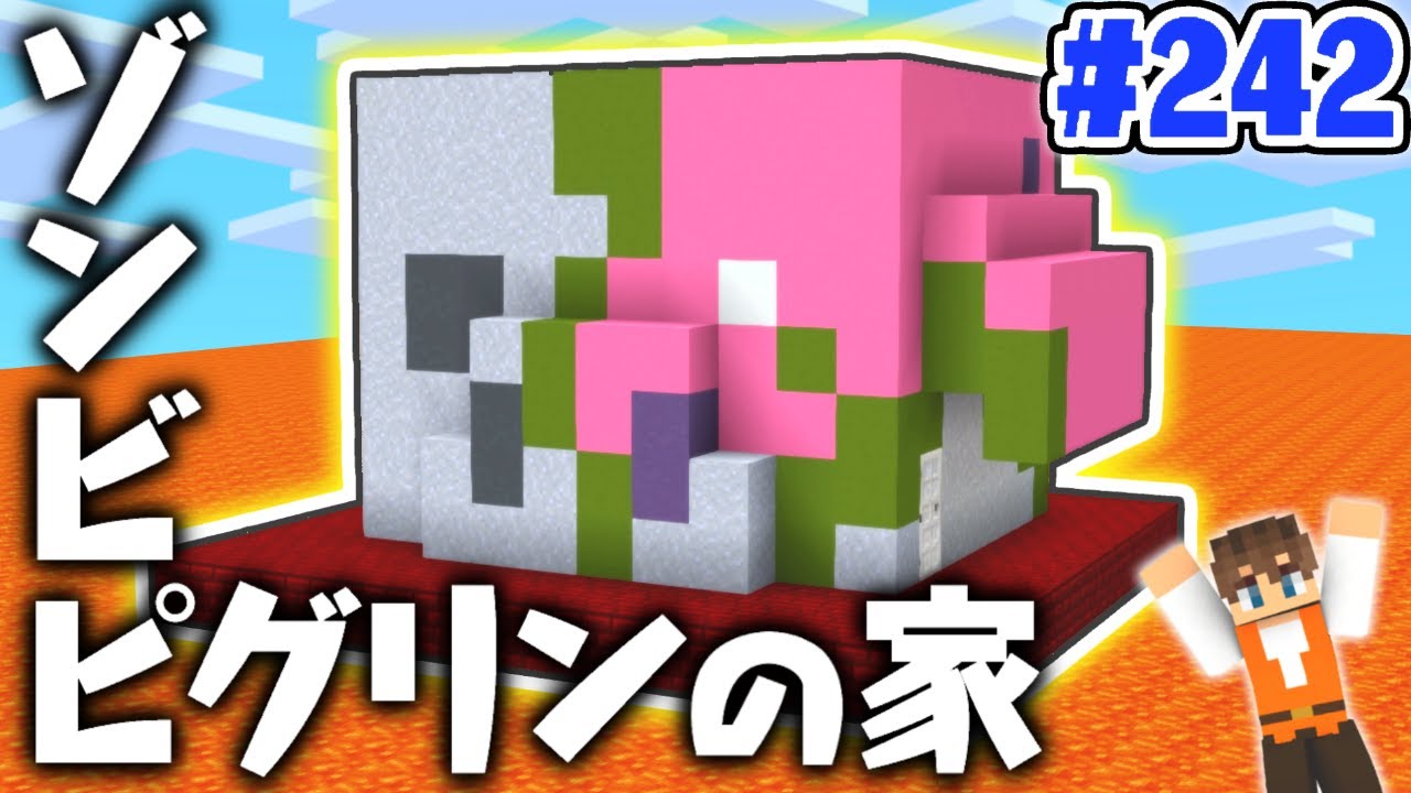洞窟生活クラフト 地下帝国に橋がある水路を作ってみた Part0 前編 マイクラ実況 のyoutube動画統計 Noxinfluencer