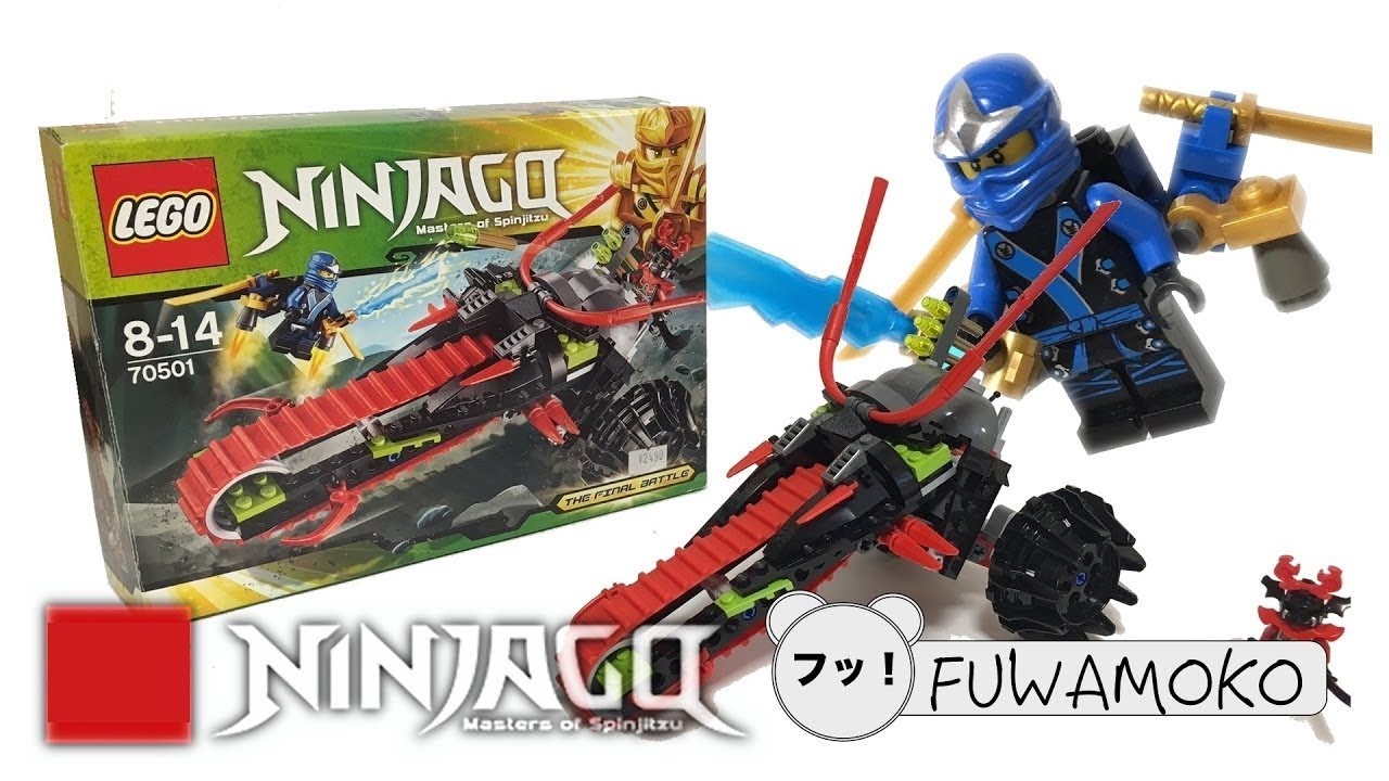 レゴ】ニンジャゴーの旧製品、シーズン2のワルワルサムライ