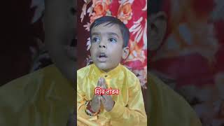 #shiv #shivtandav #shiva #shivshankar #shivshakti #shivbhajan #shivparvati #nature #indiansongs