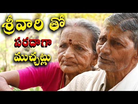 savithramma exclusive interview || శ్రీవారి తో ముచ్చట్లు || myna street food | Myna Street Food