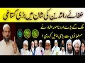 Shia in Muharram 2025 ll Muharram Shia ll shia community in Muharram ll Mu Shia ll شیعہ محرم الحرام