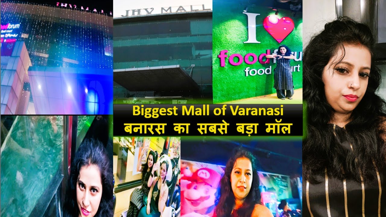 JHV Mall In Varanasi JHV Mall Multiplex Biggest Mall In Varanasi jhv-mall-in-varanasi-jhv-mall-multiplex-biggest-mall-in-varanasi