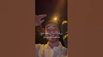الأغنية الترند çok Güzal التركية مترجمة اكسبلور ترجمة Songslyrics Fyp Shorts 