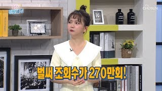 외모는 20대 감성은 40대 스튜디오를 집중시킨 그녀의 음색♬ [굿모닝 정보세상] 31회 20190705