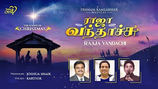 Video thumbnail of "Raaja Vandachi | Latest New Tamil Christmas Song 2022 | #JoshuaShaik | Pranam Kamlakhar | Karthik"