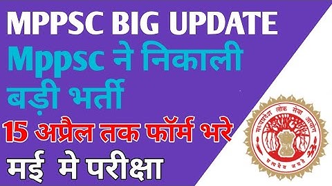 MPPSC NEW VACANCY 2022/ Mppsc State Engineering service Vacancy exam syllabus/ mppsc new update 2022